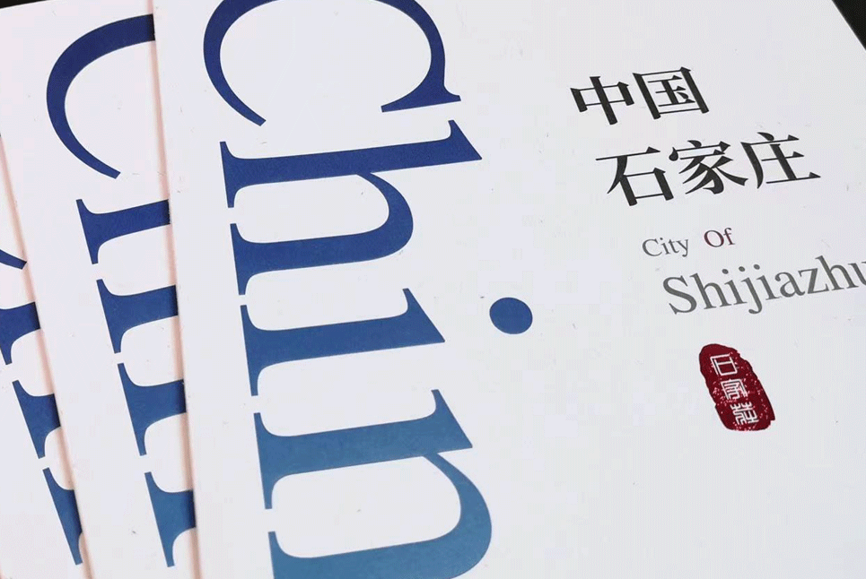 宣傳畫冊設(shè)計(jì)